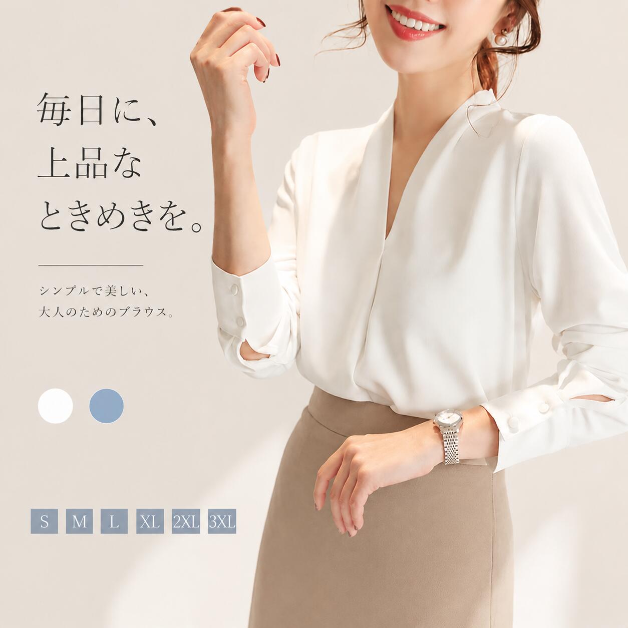 Rakuten - 【48H 限定 200 円クーポン】V ネック薄手ブラウス レディース長袖トップス ボウタイ付き 透けにくい着痩せ スーツインナー オフィス通勤ビジネス服 大小サイズ 春服 入学式七五三ママコーデ