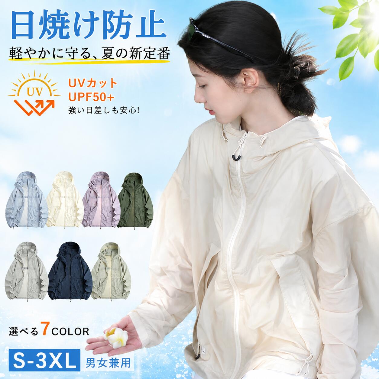 Rakuten - 【48H限定200円クーポン】レディース フード付き長袖冷感パーカー 薄手無地トップス UV カット 日焼け防止 紫外線対策 軽量通気性抜群 涼しい着心地 春夏普段着 おしゃれカジュアル