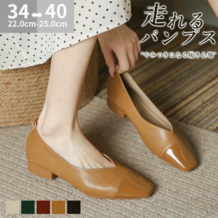 乐天商城 - 【48H限定200円クーポン】パンプス痛くないパンプスぺたんこバブーシュぺたんこ本革ぺたんこパンプスフラットパンプス黒レディース靴パンプスローヒールパンプスブラック黒バレエシューズパンプスシューズ歩きやすいペタンコ滑り止めヒール2.5CM