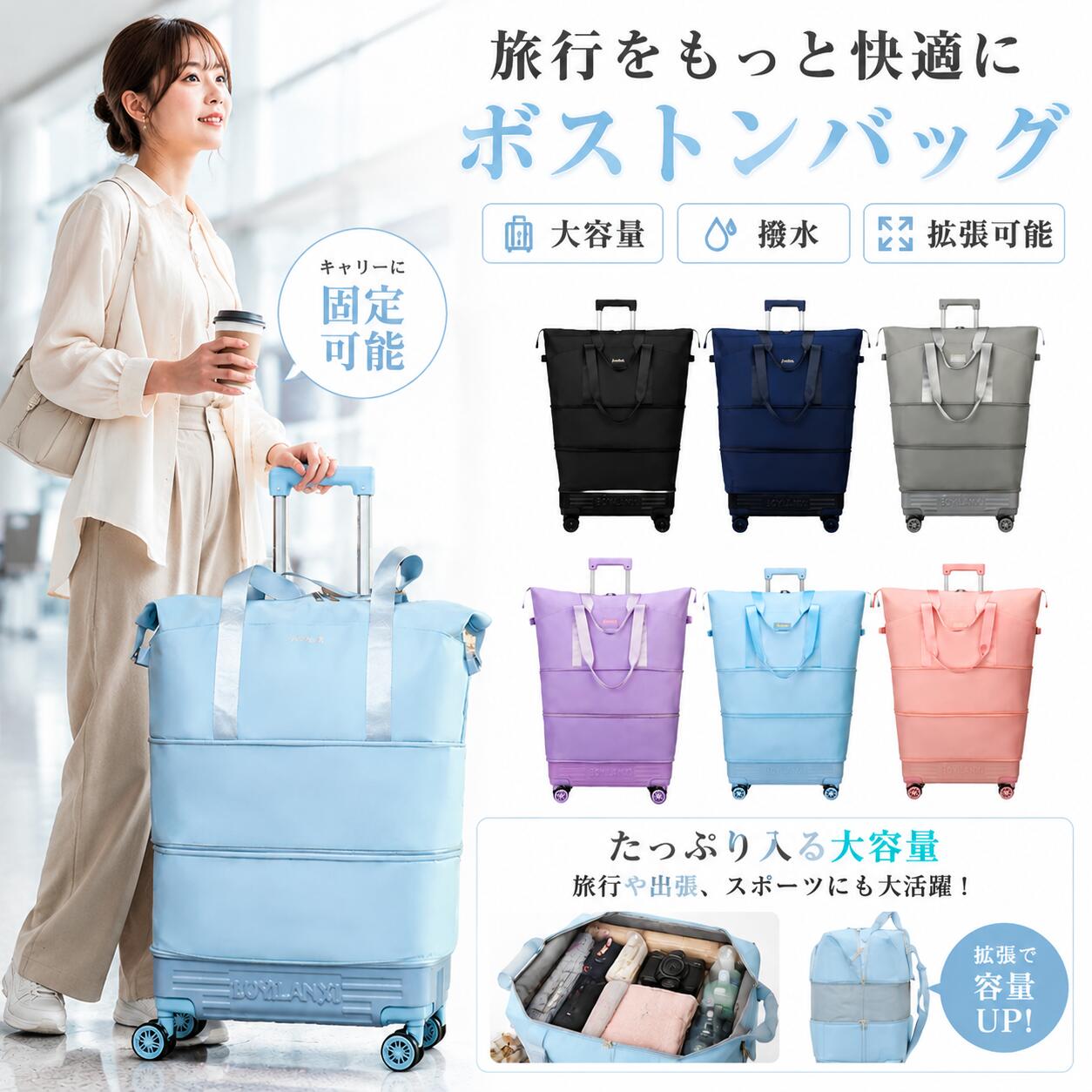 Rakuten - 【48H限定200円クーポン】大容量 旅行用 ボストンバッグ キャリーオンバッグ 拡張可能 防水 キャリーバッグ 一体型 トラベルバッグ 出張 収納 便利 軽量 折りたたみ