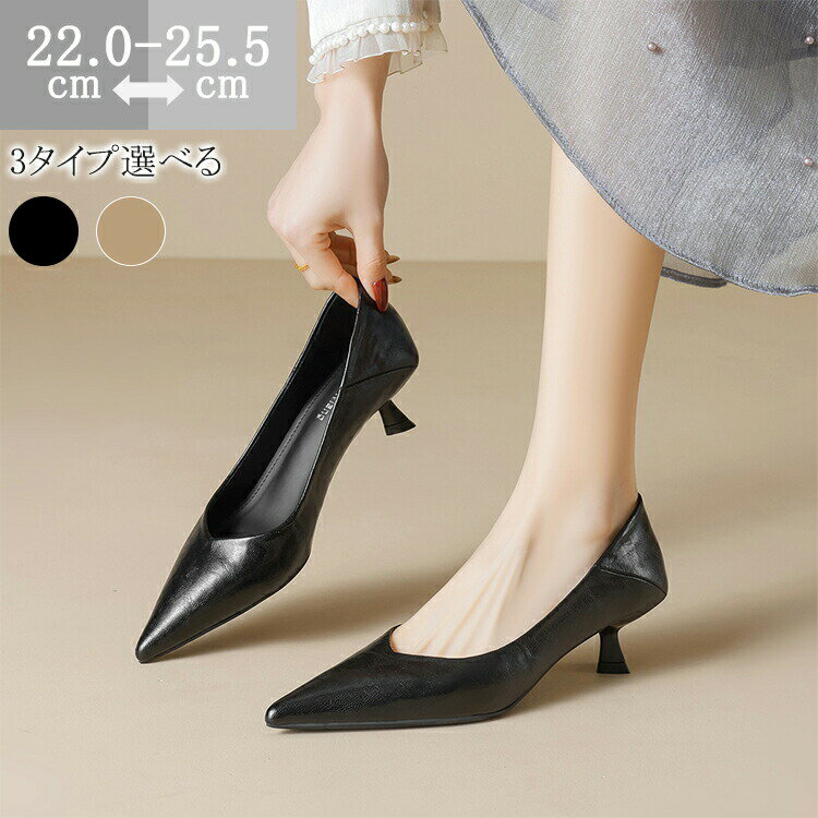 乐天商城 - 【48H限定200円クーポン】女性用フラットパンプス つま先尖りタイプ 足に優しい幅広靴 疲れにくいインソール仕様 上品デザイン ビジネスから式典行事まで万能 普段使いデイリーシューズ
