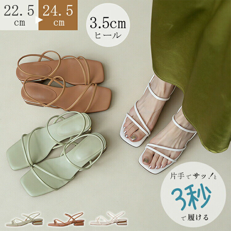 Rakuten - 【48H限定200円クーポン】ストラップサンダルサンダル レディース フラットサンダルビーチサンダル ローヒール美脚アンクルコンフォートサンダル夏サンダル歩きやすいぺたんこサンダル 軽量靴海旅行通勤デートオフィスカジュアルチャンキーヒール