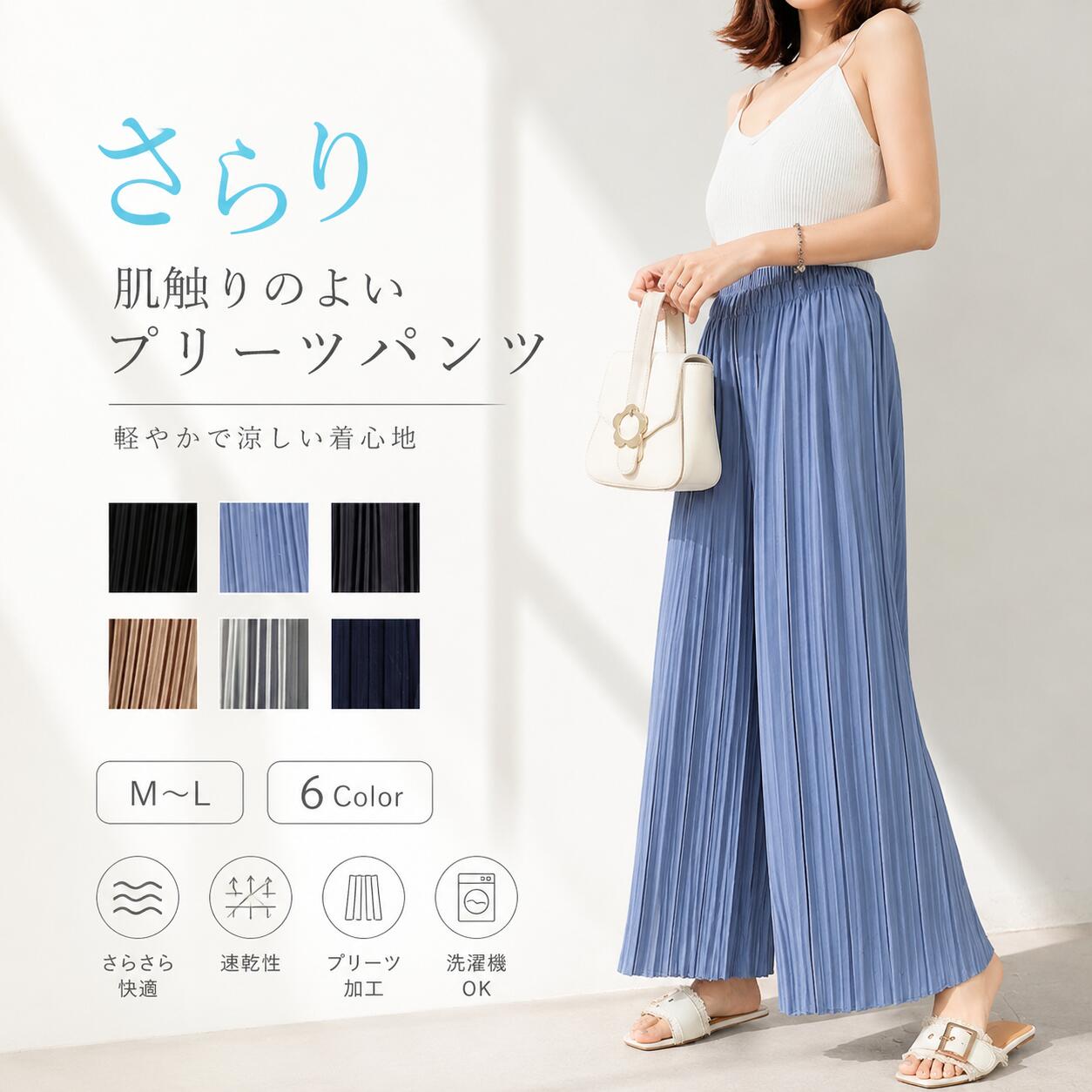 Rakuten - 【48H限定200円クーポン】送料無料 春夏レディースワイドパンツ 接触冷感薄手生地 プリーツガウチョロングパンツ ウエストゴムイージーリラックスタイプ ゆったり着心地 着痩せ体型カバー きれいめスタイル 通勤オフィス万能ボトムス 大きいサイズ対応