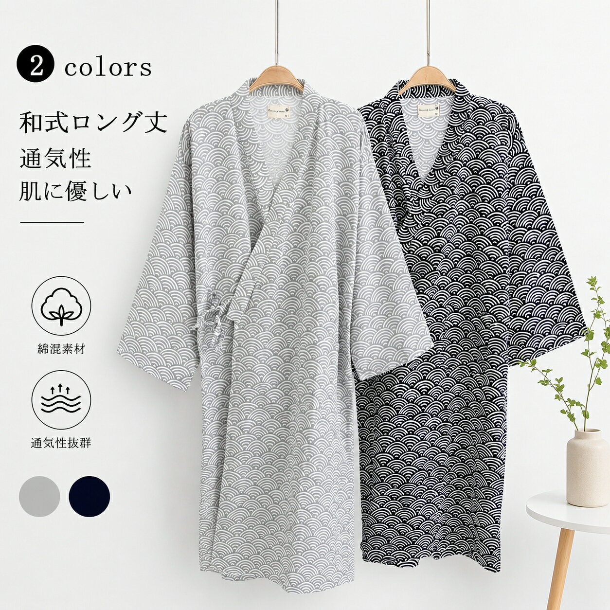 乐天商城 - 【48H限定200円クーポン】メンズ和風ルームウェア 前開き甚平風パジャマ 作務衣風バスローブ 紳士向け浴衣寝間着 春夏秋冬通用 お風呂上がり・お家時間リラックス着 介護入院ケア着としても便利 父の日・敬老の日・誕生日贈り物プレゼントに最適