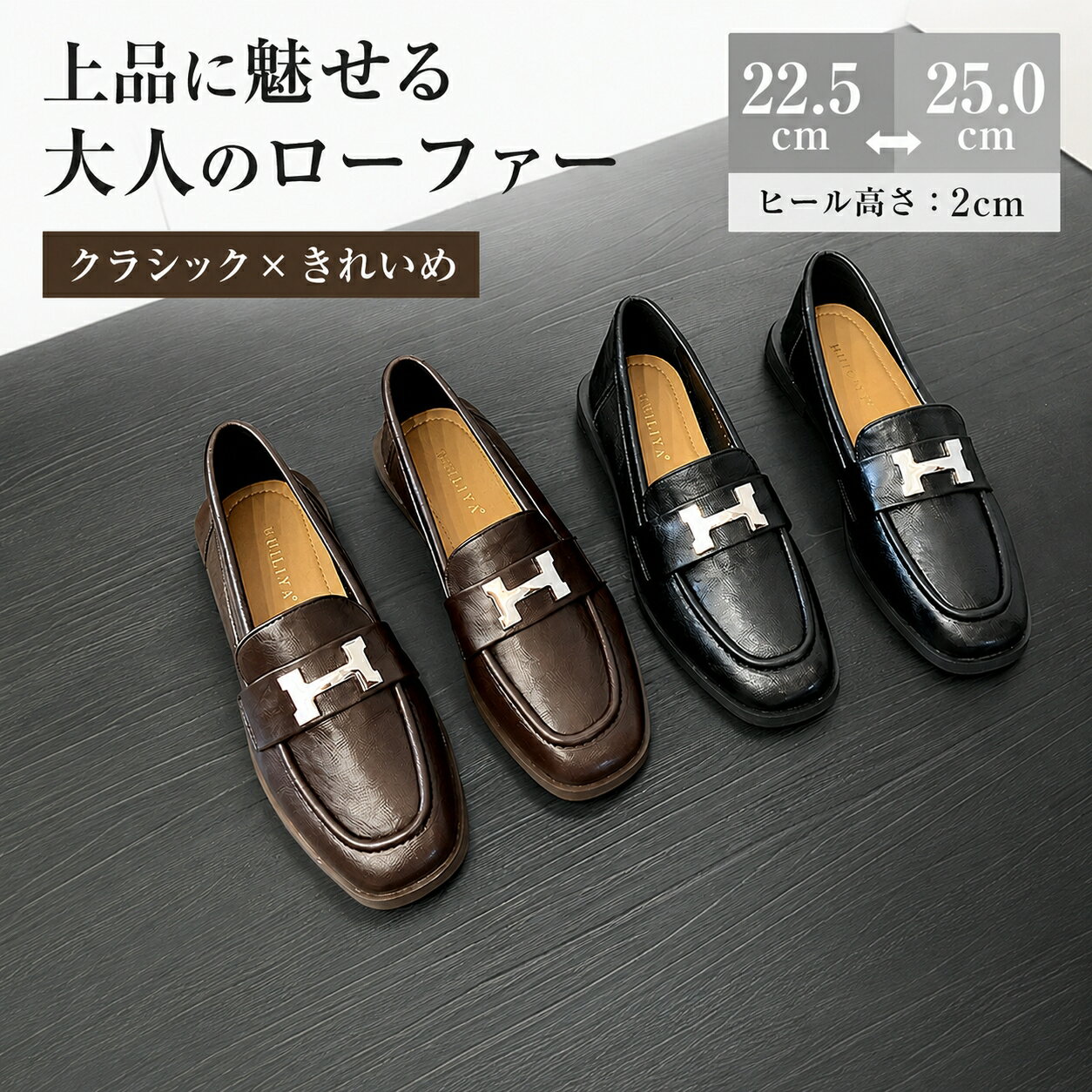 乐天商城 - 【48H限定200円クーポン】送料無料 レディースローファー 2cm ローヒール 柔らか合皮仕様 軽量消臭滑り止め 長時間履いても痛くなく疲れにくい 四季通用 上品大人デザイン フォーマルビジネス 通勤通学就活オフィス仕事靴 小さいサイズ～大きいサイズ対応