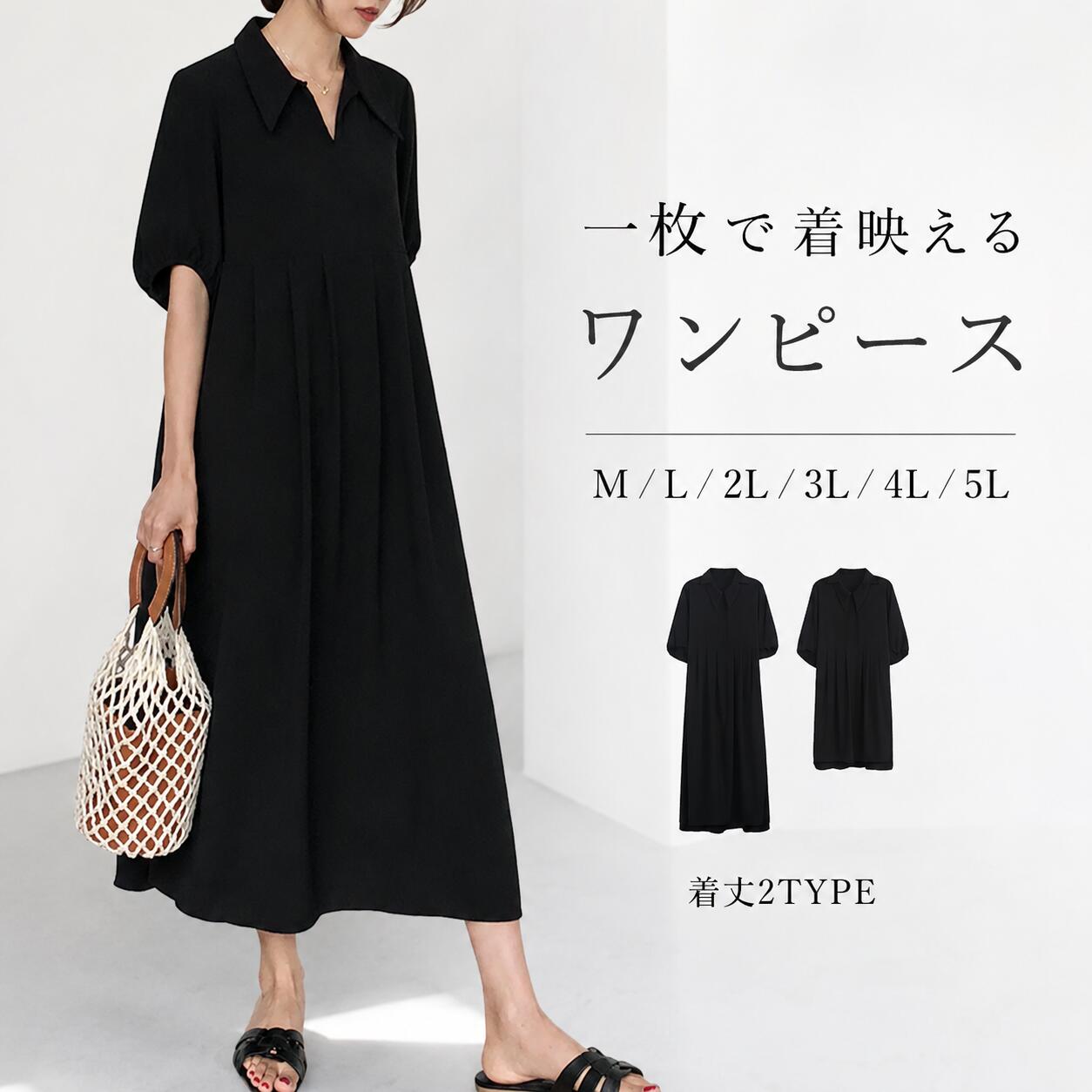 Rakuten - 【48H限定200円クーポン】春夏薄手シャツワンピース 女性用着丈自由選べるタイプ ゆったり着心地体型カバー ハイウエスト脚長効果 普段着・カジュアルコーデ万能 マタニティの方も着用 OK