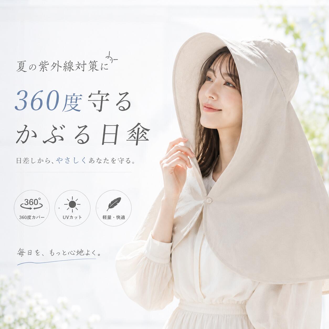 Rakuten - 【48H限定200円クーポン】帽子 レディース UVカット つば広 ハット 冷感 首カバー付き ケープ 日よけ 日焼け対策 あご紐 サイズ調整 大きいサイズ 自転車 保育士 観戦 かぶる日傘