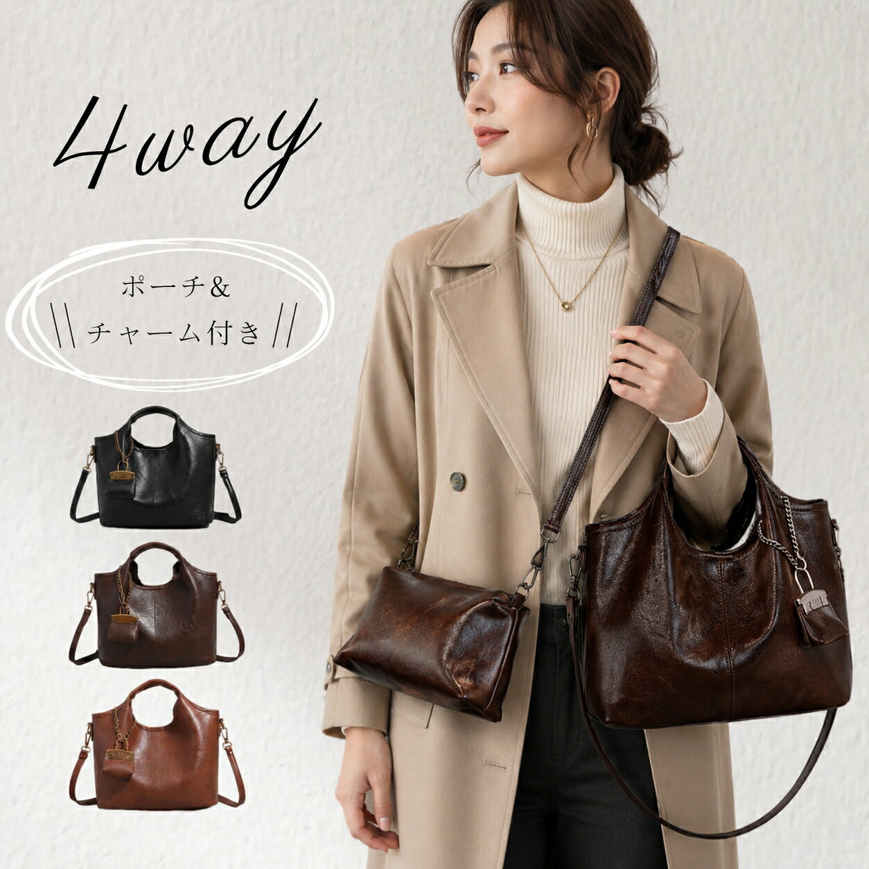 乐天商城 - 【48H限定200円クーポン】ショルダーバッグ レディース 斜めがけ 大人 軽量 大容量 肩掛け ポーチ付き トートバッグ バッグ カバン 鞄 小物 インバッグ ミニポーチ付き 2チェンジハンドル インバッグ PUレザー トート 2WAY 3way バッグインバッグ付