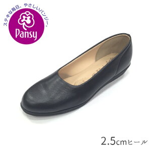 【送料無料・送料込（一部地域を除く）】【Pansy】パンジー　4060レディース パンプス オフィス ローヒール EEE