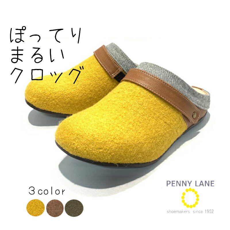 PennyLane 1298 ペニーレインレディース　サンダル　サボ　つっかけ　ぺたんこ　フラット 2WAY