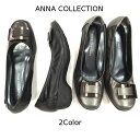 【送料無料 送料込（一部地域を除く）】 【ANNA COLLECTION(アンナコレクション)】 kk520パンプス 歩ける 痛くない