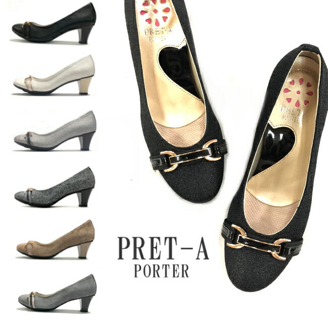 楽天市場】pret-a walking プレタ ウォーキング(靴)の通販 楽天市場】pret-a walking プレタ ウォーキング(靴)の通販