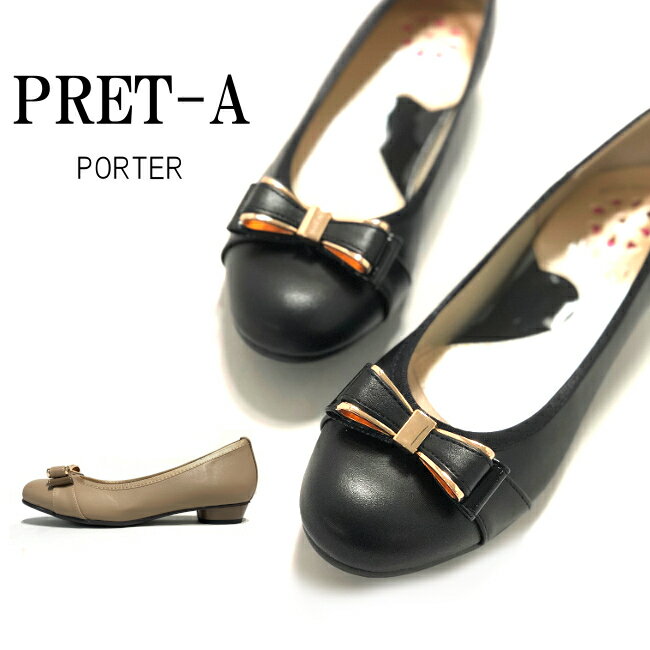 楽天市場】PRET-A(靴サイズ(cm)25.0)(パンプス 楽天市場】PRET-A(靴サイズ(cm)25.0)(パンプス