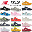 【送料無料・送料込（一部地域を除く）】ニューバランスNew Balance NB YV373 マジックテープ シンプルカラーEVERGREEN PACK TONAL PACK COLOR COMBINATION PACK SUSTAINABILITY PACK キッズ ジュニア 1