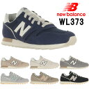 【送料無料・送料込（一部地域を除く）】ニューバランス　New Balance(NB)WL373レディース　スニーカー　ウィズB(細い)