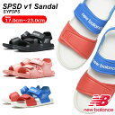 【送料無料・送料込(一部地域を除く)】ニューバランス New BalanceNB SYFSPS子供用サンダル 子供 キッズ 軽量 ダブルベルト サンダル マジッ...