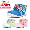 MOONSTAR ムーンスター アンパンマン AP B58 ベビー キッズ 子供用 サンダル サマーシューズ マジックテープ ベビーサンダル 保育園 幼稚園 チーズ ドキンちゃん コキンちゃん 水遊び つま先ガード 男の子 女の子(4)