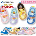 MOONSTAR ムーンスター アンパンマン AP B59 ベビー キッズ ベビーシューズ スニーカー 靴 子供靴 男の子 女の子 イエロー ピンク ブルー パ...