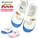 【送料無料・送料込(一部地域を除く)】MOONSTAR ムーンスター アンパンマン AP LSバレー 子供 キッズ 上履き 上靴 男の子 女の子 ばいきんまん ...