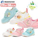 MOONSTAR ムーンスター Disney ディズニー DN B1318 子供靴 ベビー キッズ ファーストシューズ 赤ちゃん ベビーシューズ 子供靴 靴 マ...