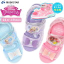 【送料無料・送料込(一部地域を除く)】MOONSTAR ムーンスター ディズニー プリンセス Disney Princess LED ライト 光る靴 DN C1...