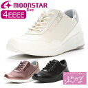MOON STAR ムーンスターEve イブEVE 330レディース 婦人 シニア 靴 コンフォートシューズ 4E 紐靴 柔らかい 軽い ワイド 外反母趾 痛く...