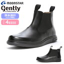 MoonStar ムーンスター ジェントリー gently GE208 GE 208 紳士靴 メンズ 4E 防水 カジュアル 通勤 ビジネス 雨 レインシューズ...