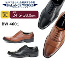 【送料無料・送料込（一部地域を除く）】MOONSTAR ムーンスターバランスワークスBW4601内羽根ストレートチップ メンズ 紳士靴 通勤 ビジネス 革靴 SPH4601 ビジネスシューズ 3E