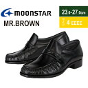 【送料無料・送料込（一部地域を除く）】MoonStar ムーンスターミスターブラウン MR.BROWNMB6755男性 メンズ 紳士 4E 幅広 撥水加工 日..