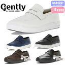 MoonStar ムーンスター ジェントリー gently GE103 GE 103 紳士靴 メンズ 天然皮革 4E 防水 カジュアル ローファー スニーカー ...