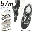 【送料無料・送料込(一部地域を除く)】MoonStar ムーンスター BM ビーエム b/m bm03 B/M03 アスキャ ユニセックス メンズ レディース ...