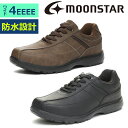 MOON STAR ムーンスター レインポーター RP002 メンズ 紳士靴 4E ワイド 幅広 防水 通気性 消臭 抗菌 ファスナー ブラック ブラウン 黒 ...