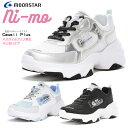 【送料無料・送料込(一部地域を除く)】MOONSTAR ムーンスター ni-mo ニーモ NM J120 厚底 かわいい キッズ ジュニア 子供靴 女の子 学生...