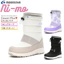【送料無料・送料込(一部地域を除く)】MOONSTAR ムーンスターni-mo ニーモ NM WPJ027抗菌防臭 カワイイ キッズ ジュニア 子供靴 スノー ...