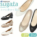 MOONSTAR ムーンスター sugata スガタ SGT 704 婦人靴 レディース パンプス 痛くない 1E フォーマル 低い 3cm 冠婚葬祭 結婚式 セレモニー 入学式 卒業式 おしゃれ 行事 イベント フォーマル ブラック ホワイト ゴールド ベージュ 黒 白 母の日 送料無料 クッション