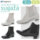 MOONSTAR ムーンスター sugata スガタ SGT B681 婦人靴 レディース ブーツ シュートブーツ 軽い 痛くない クッション 柔らかい 3E 3cm ワイド 幅広 仕事靴 通勤 黒 ブラック オフホワイト ホワイト 母の日 送料無料 低め ウォンターブーツ 冬 雪 滑り止め サイドゴア ゴム
