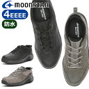 MoonStar ムーンスターサプリスト SPLTSPLT FGM94 メンズ 紳士靴 ブラック グレー 幅広 4E 防水 スニーカー 雨 冬 靴 レインシュー...