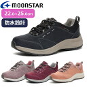 【送料無料・送料込（一部地域を除く）】MOONSTAR ムーンスター サプリスト