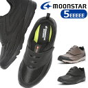 【送料無料・送料込(一部地域を除く)】MoonStar ムーンスターサプリスト SPLT M206ブラック ブラウン 黒 メンズ 紳士靴 消臭 5E 幅広 ウォ...