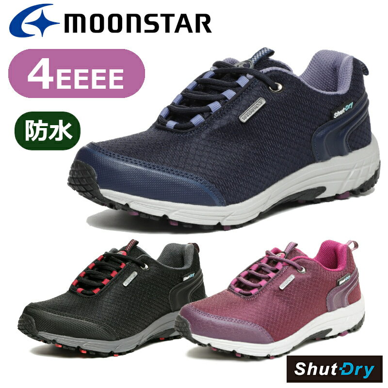 【送料無料・送料込（一部地域を除く）】MoonStar ムーンスター サプリスト SPLT SDL02婦人靴 レディース 防水 スニ…
