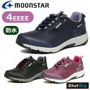 MoonStar ムーンスター サプリスト SPLT SDL02 婦人靴 レディース 防水スニーカー アウトドア ウォーキング 紐靴 ヒモ 幅広 ゆったり ハイ...