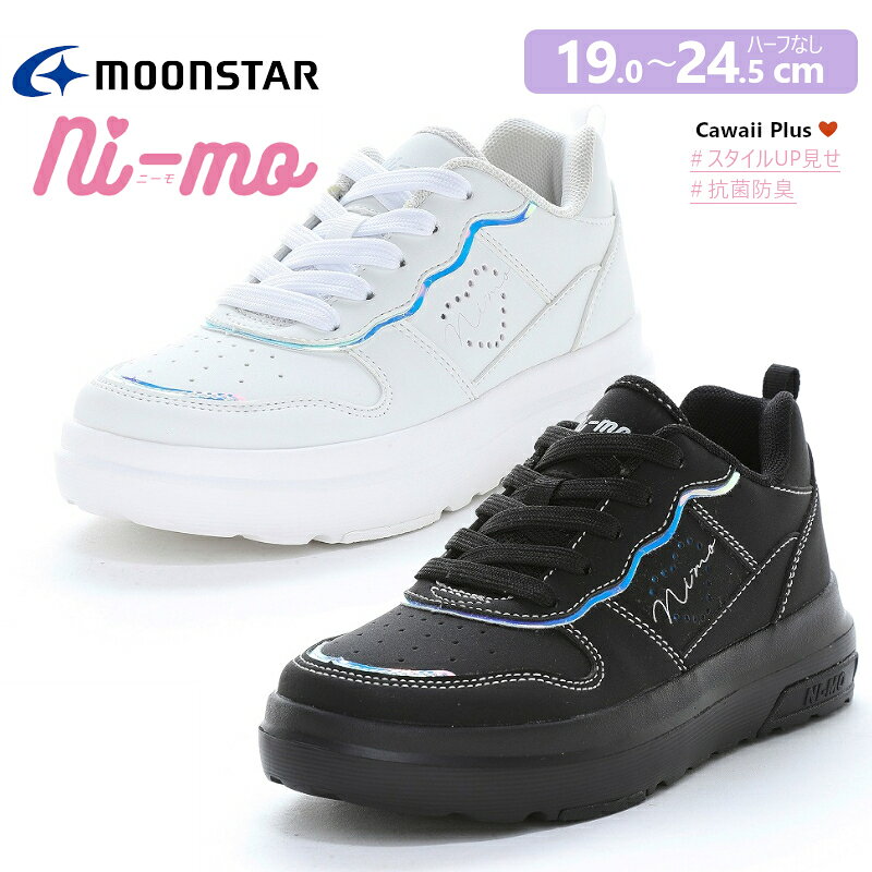其它 - MOONSTAR ムーンスター ni-mo ニーモ NM J150 厚底 スニーカー かわいい キッズ ジュニア 子供靴 女の子 学生 おしゃれ シューズ ブラック ホワイト 送料無料