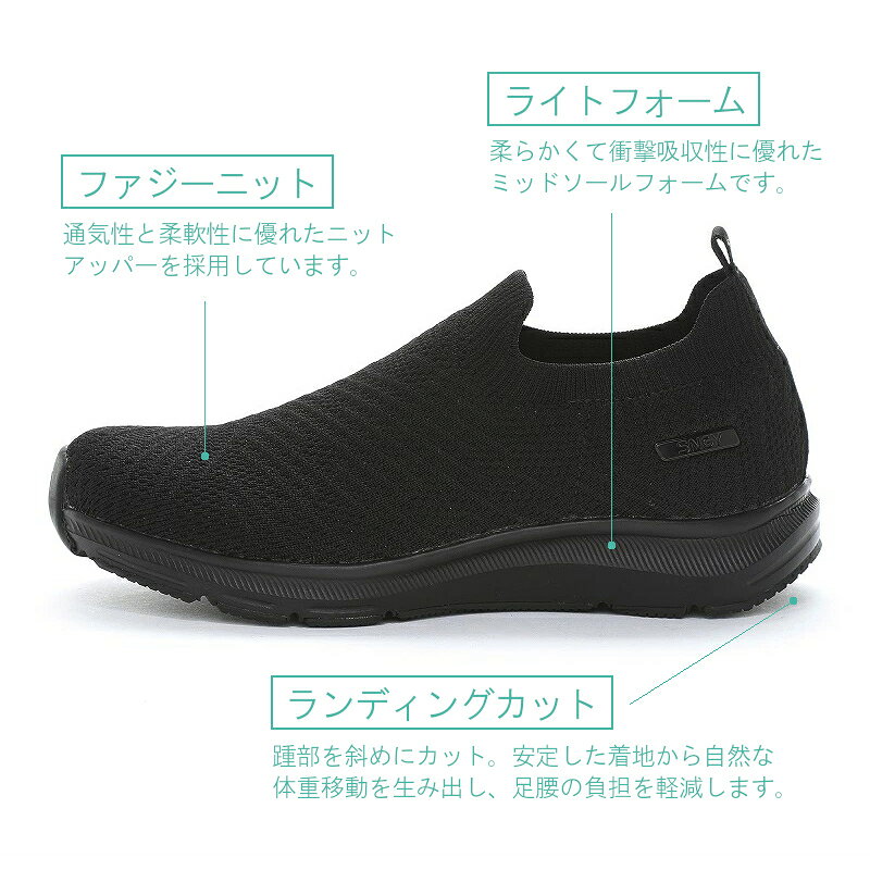 MoonStar ムーンスター シナジー クッション SNGY U22A 紳士靴 婦人靴 レディース メンズ キッズ 子供靴 スリッポン スニーカー コンフォートシューズ ウォーキングシューズ 厚底 3E 幅広 軽い 軽量 通気性 運動靴 体育館 通勤 通学 黒 シューズ ssaoki-10014895 A-MART サンプル画像2