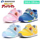 MOONSTAR ムーンスター アンパンマン AP C180 APM C180 キッズ ジュニア 子供靴 かわいい 男の子 女の子 マジックテープ ばいきんまん...