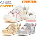 MOON STAR ムーンスター carrot キャロット CR C2387 子供靴 キッズ ジュニア 保育園 幼稚園 小学生 マジックテープ 面ファスナー 送料無料 2E かわいい スニーカー キッズシューズ 女の子 幼児 軽量 ゴム紐 アイボリー グレイ ベージュ ホワイト ピンク うさぎ ファンシー