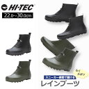 MoonStar ムーンスター HI-TEC ハイテック HT CM024 PEATLAND ピートランド ユニセックス メンズ レディース 紳士靴 婦人靴 キャンプ レインシューズ ブラック 梅雨 雨 長靴 レインブーツ レインシューズ カーキ ブラック 黒 おしゃれ 防水 履きやすい シンプル 大人