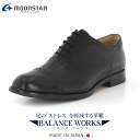 ムーンスター バランスワークス MOONSTAR BALANCE WORKS BW0101CLメンズ 紳士靴 ビジネス 革靴 キップレザー クラシック ドレスシューズ 通勤 仕事靴 父の日 敬老の日 ビジネスシューズ 黒