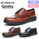 【送料無料 送料込（一部地域を除く）】MoonStar ムーンスタージェントリー gently202紳士 メンズ 天然皮革 防水 Uチップ トラッドシューズ 4E 幅広 レインシューズ 雨 通勤 仕事靴 ビジネス