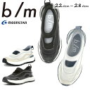 【送料無料・送料込(一部地域を除く)】MoonStar ムーンスター BM ビーエム b/m bm ゴープ B/M ユニセックス メンズ レディース 紳士靴 婦...