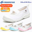 【送料無料・送料込(一部地域を除く)】MOONSTAR ムーンスター MS リトルスター 01 リトルスター01キッズ ジュニア 子供靴 上履き 屋内シューズ ...